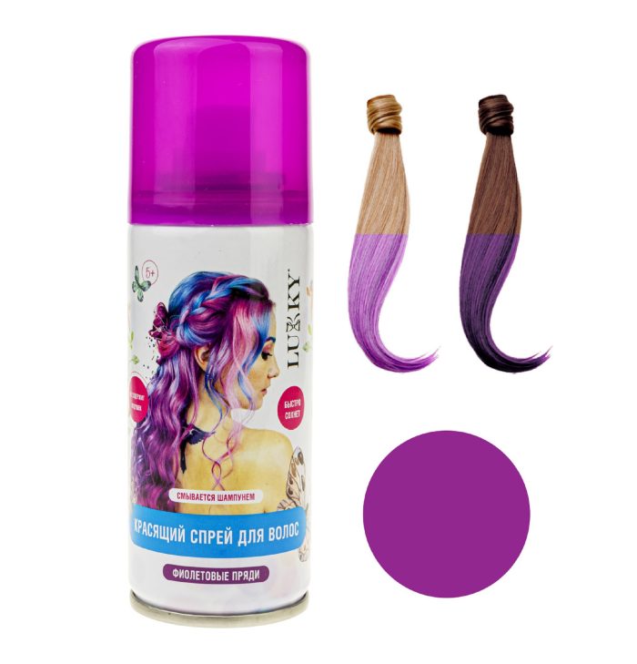 Спрей-краска для волос Lukky в аэрозоли, для временного окрашивания, цвет фиолетовый, 120 мл (Т20307), фото