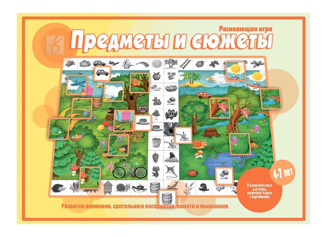 Дизайн весна развивающие игры для Дизайн весна развивающие игры для