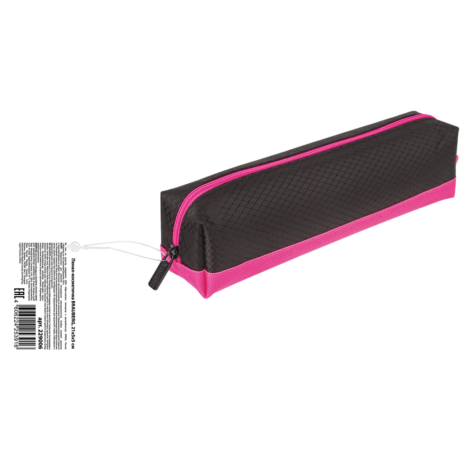 Пенал-косметичка Brauberg мягкий, "Black Bright", черно-розовый, 21х5х5 см (229006), фото