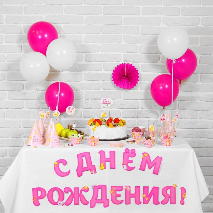 Картинки салтанат с днем рождения, днем