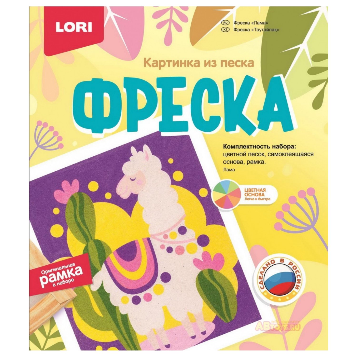 Картина из песка фреска lori