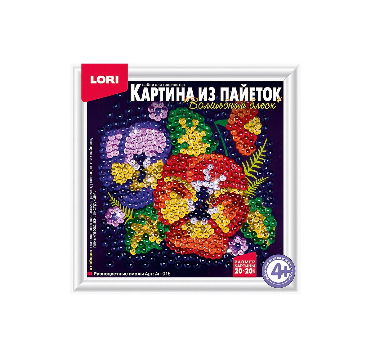 Картина из пайеток