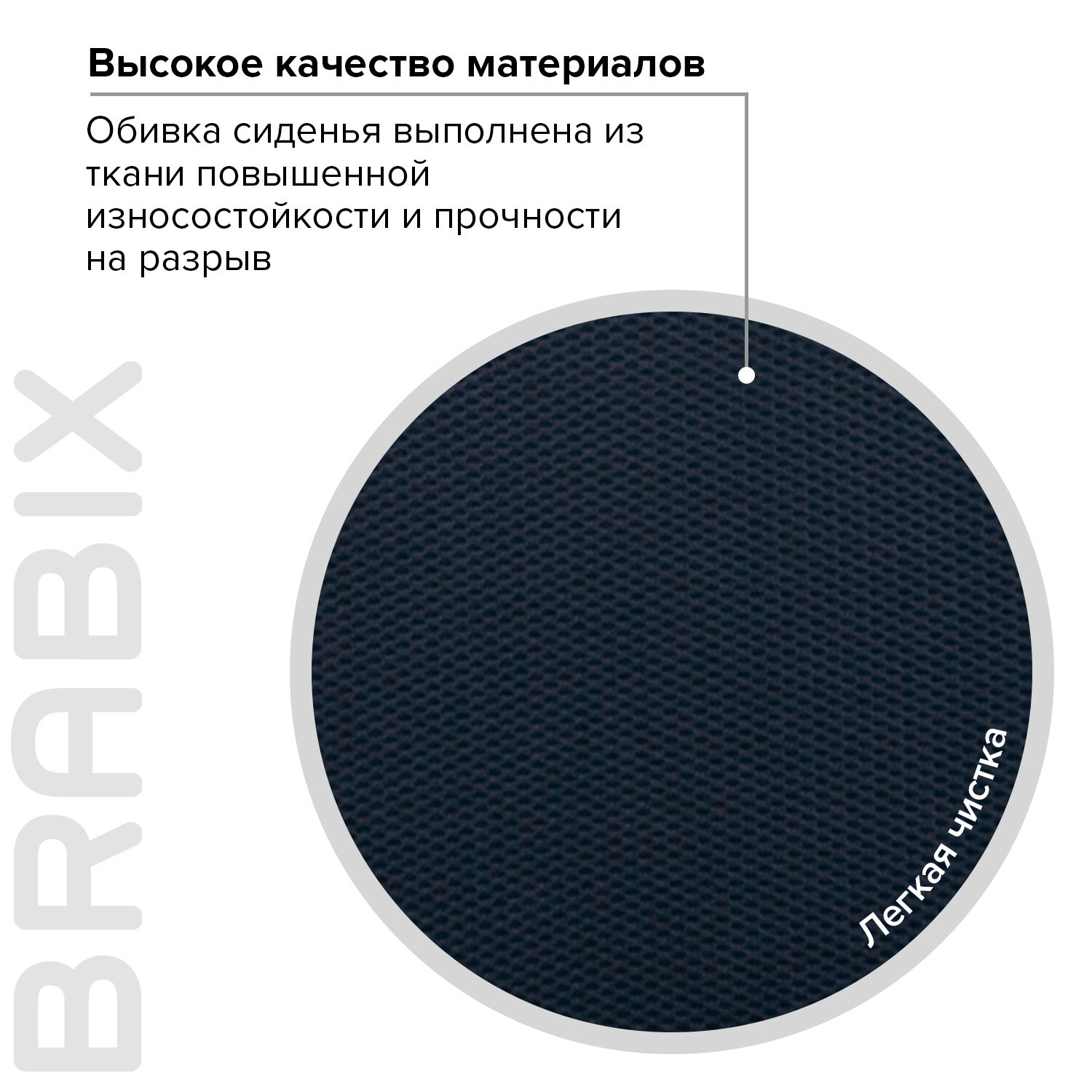 кресло brabix fancy mg 201w