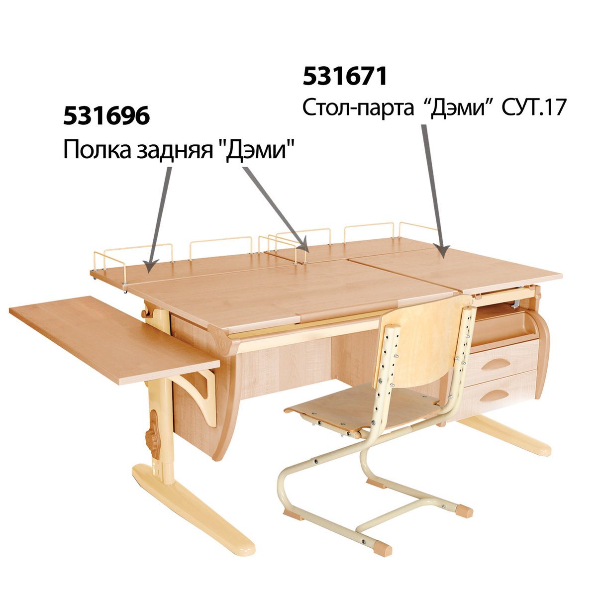 Парта Дэми сут 49,120 х50 клен