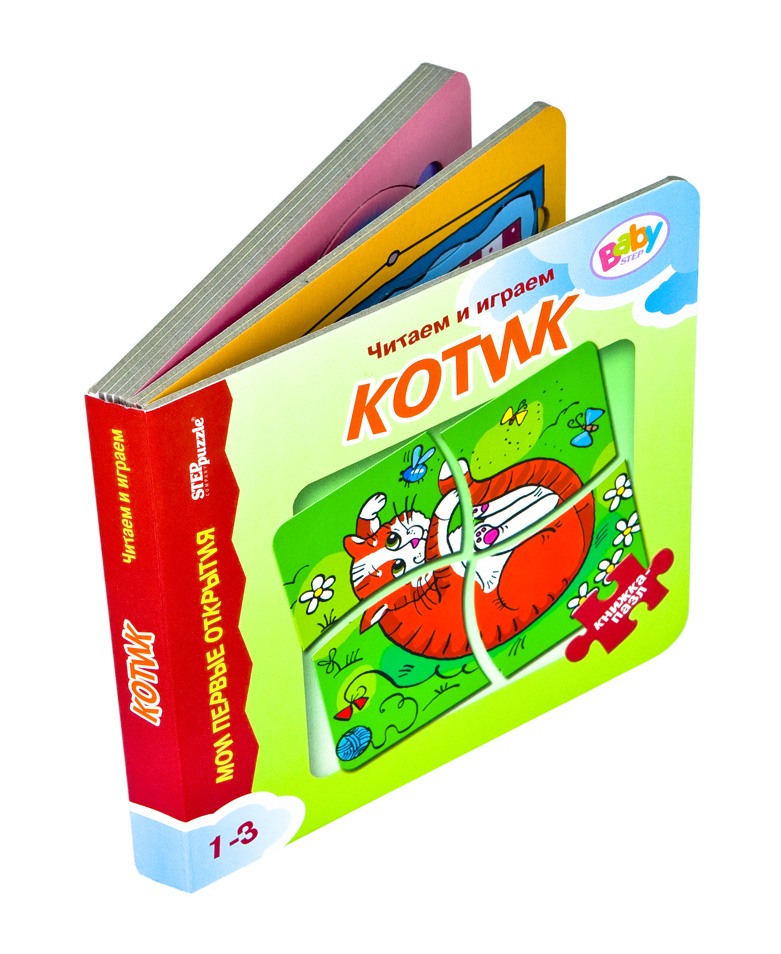 Книги Игрушки Купить