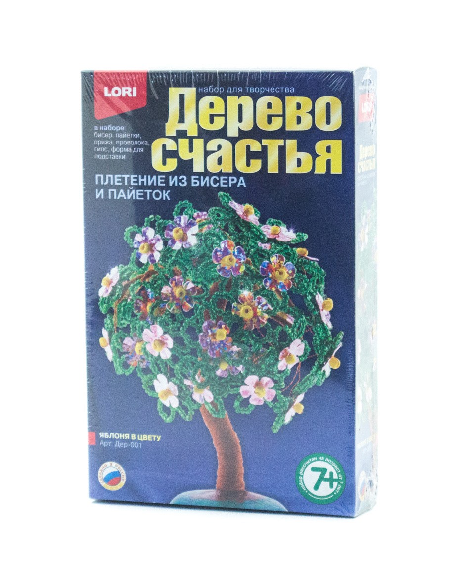 Дерево Счастья Купить В Интернет Магазине