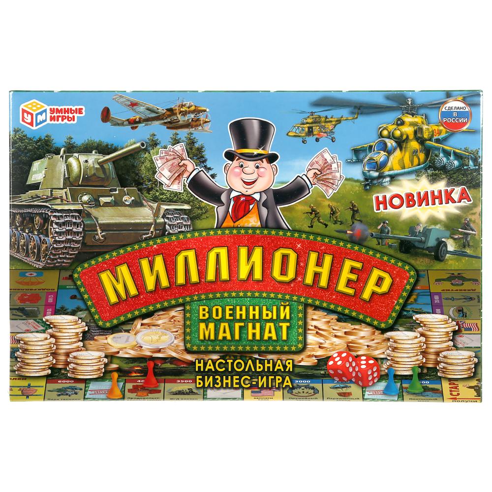 Экономическая игра Умка 