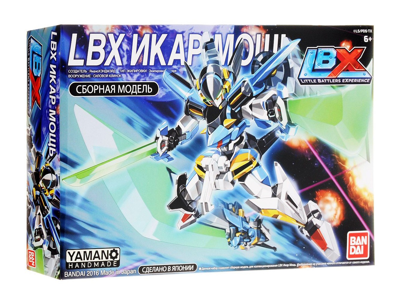 Lbx игрушки картинки