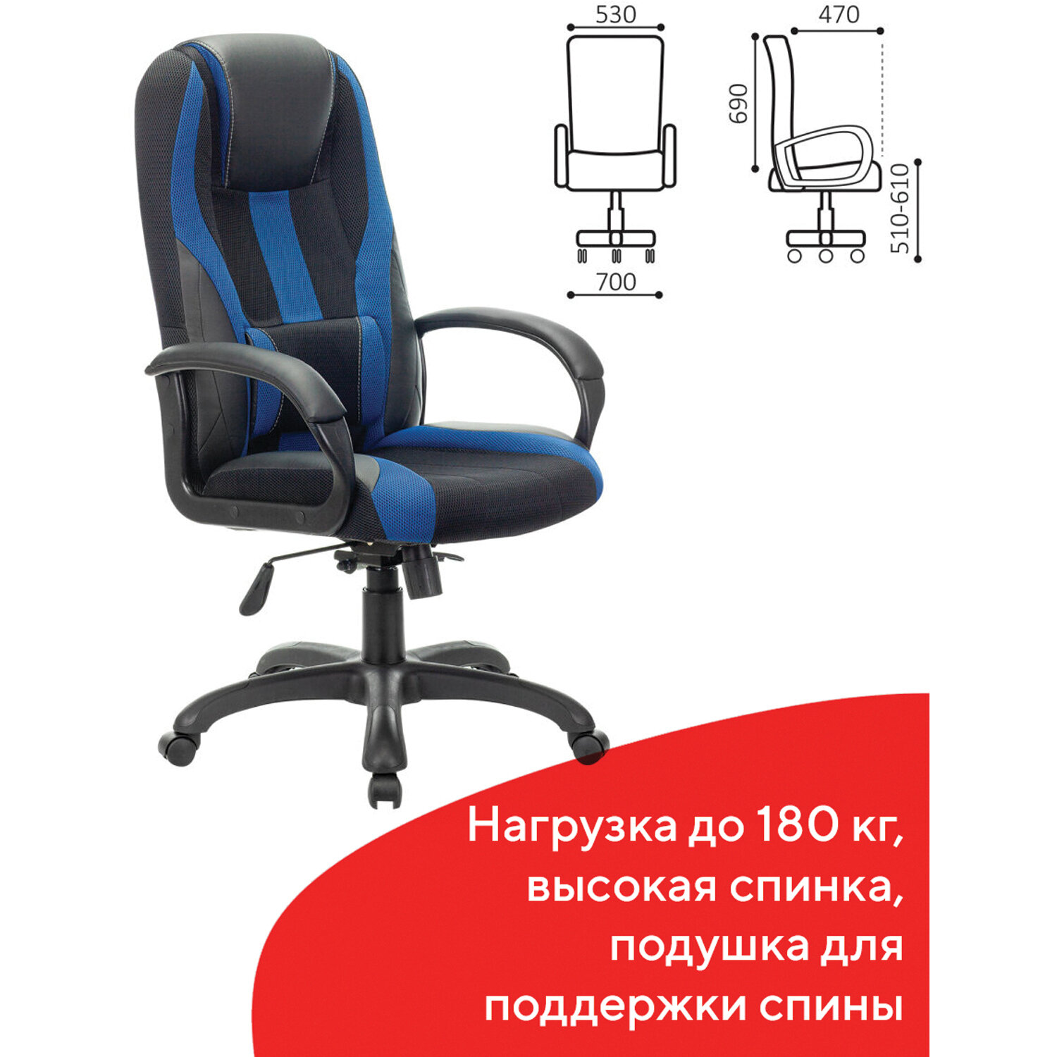 Brabix кресло rapid gm 102