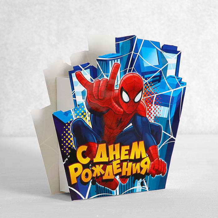 Открытку новый, открытка с пауком с днем рождения