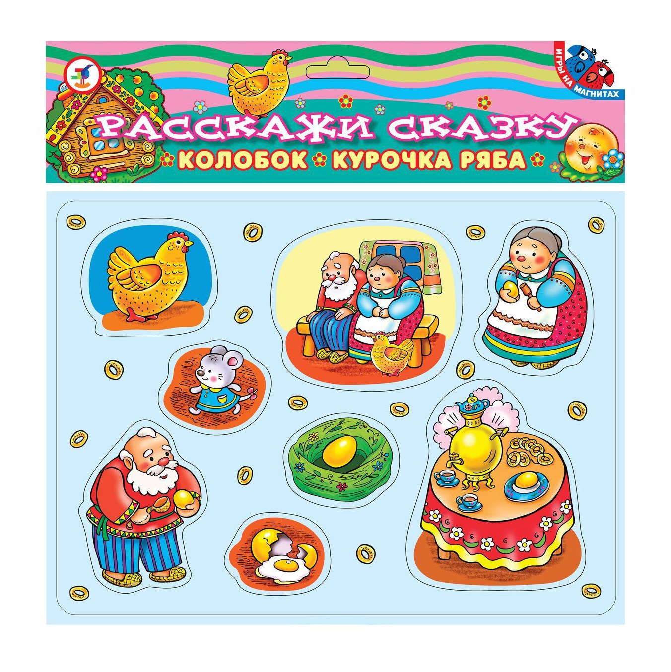 Расскажи сказку колобок