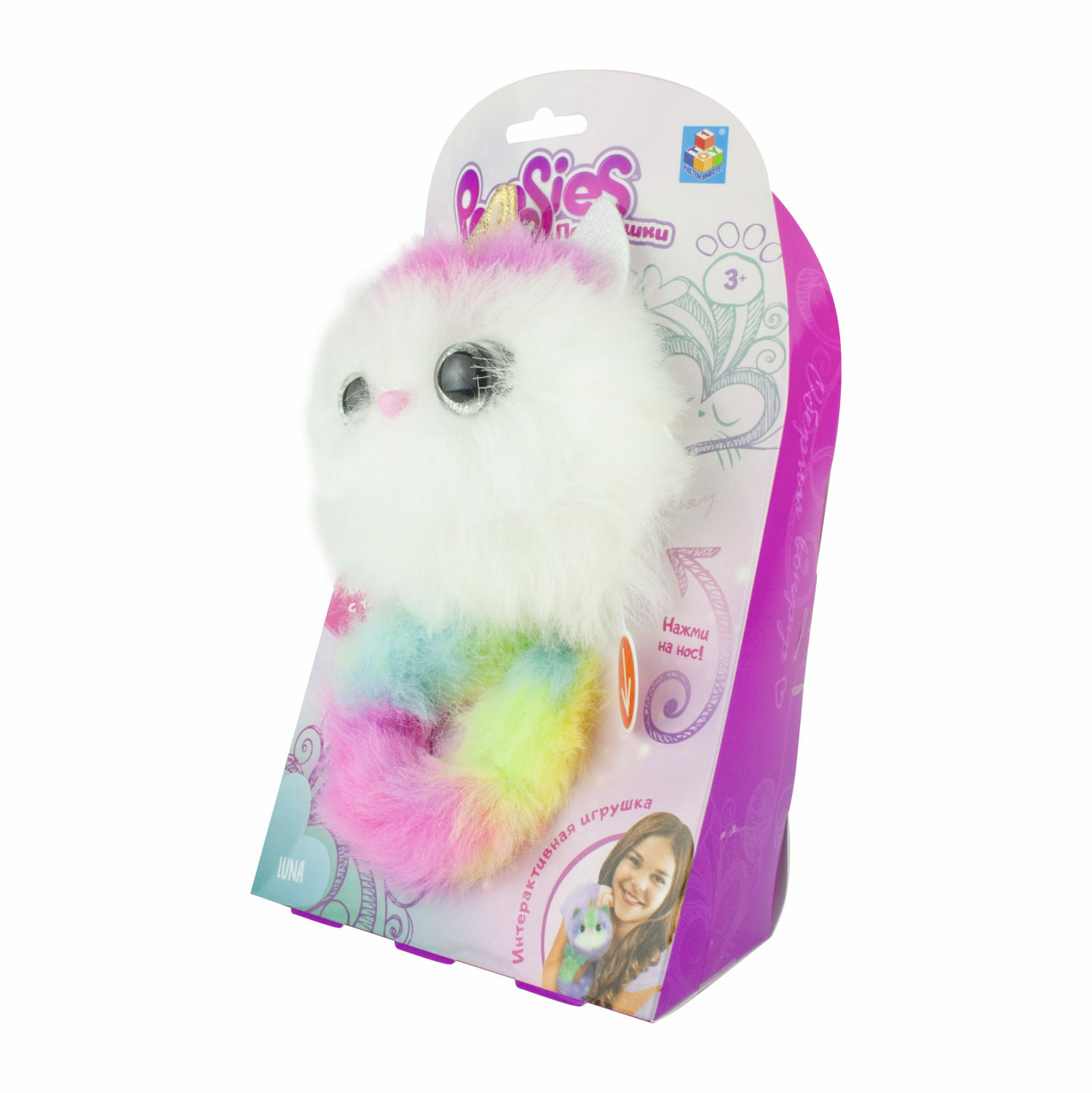 pomsies pet luna