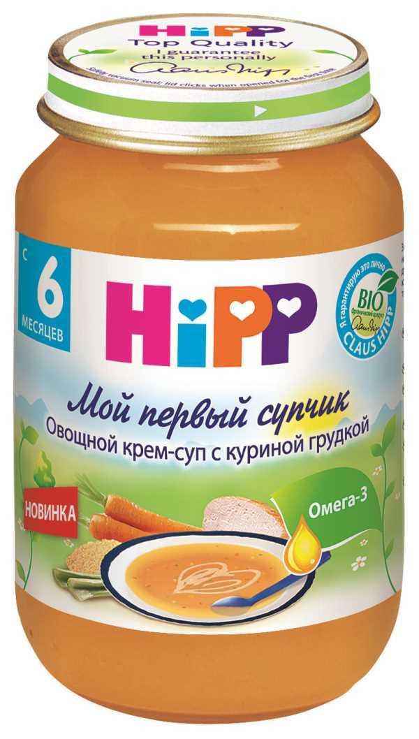 Овощной крем-суп с куриной грудкой hipp