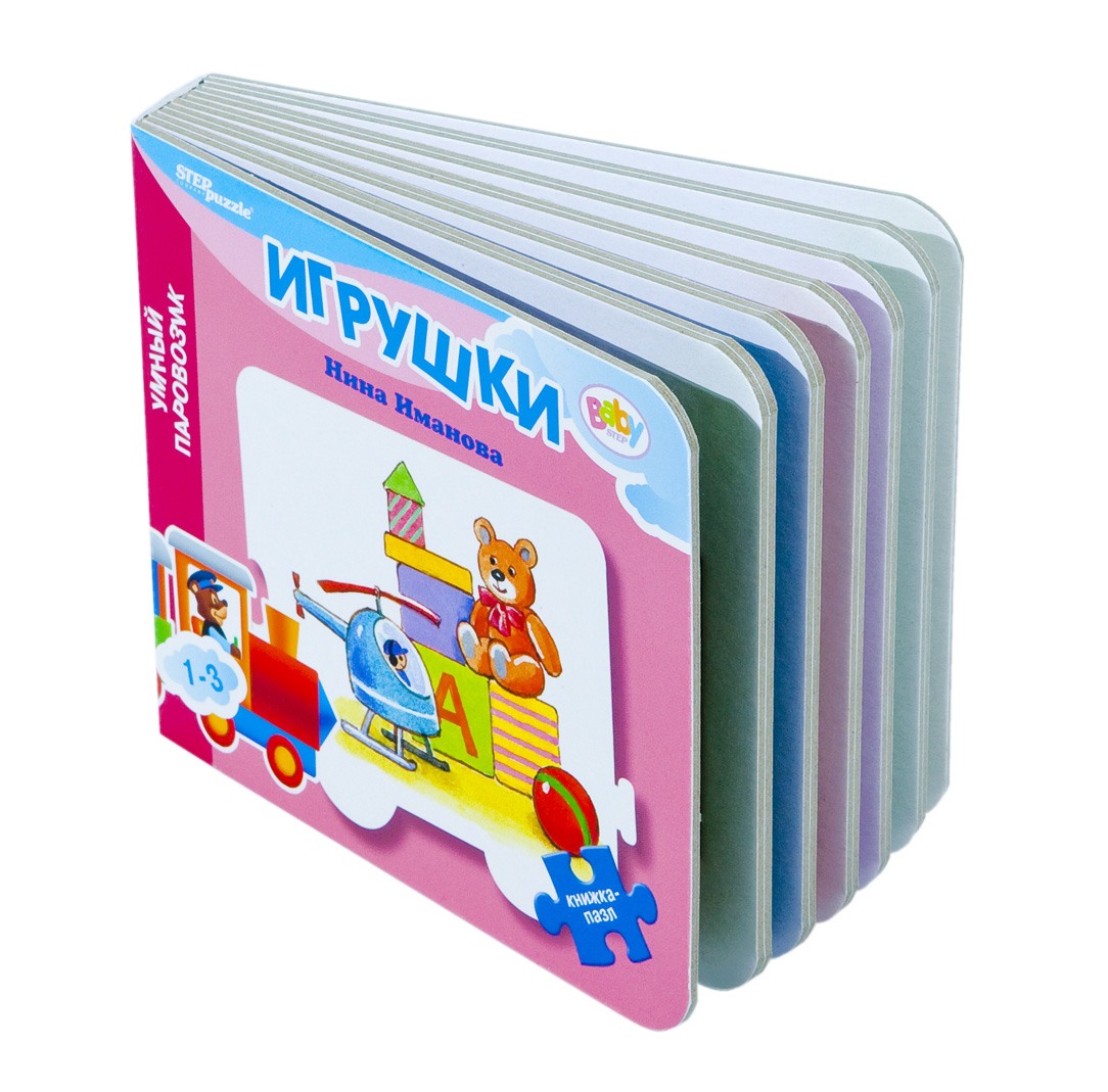 Книги Игрушки Купить