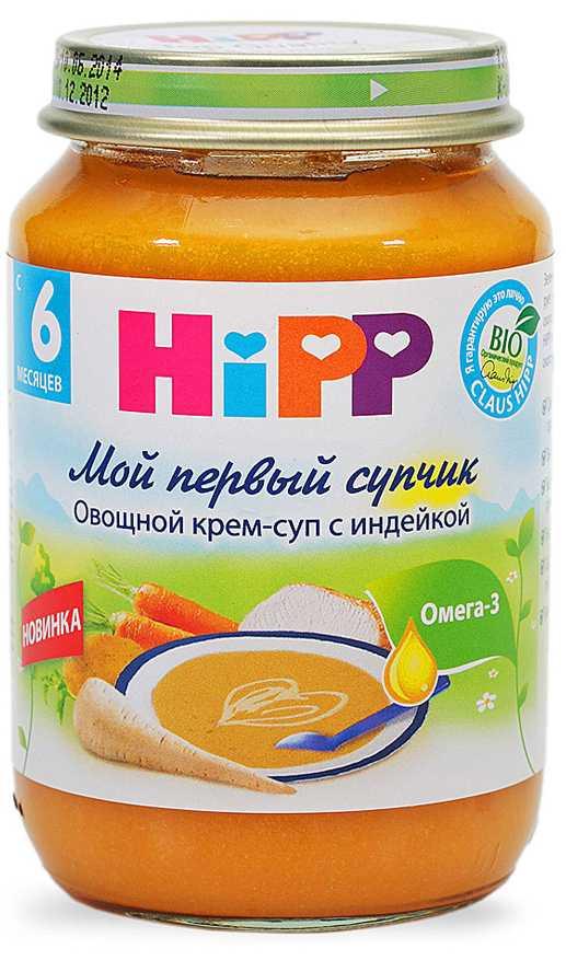 Пюре hipp овощной крем-суп