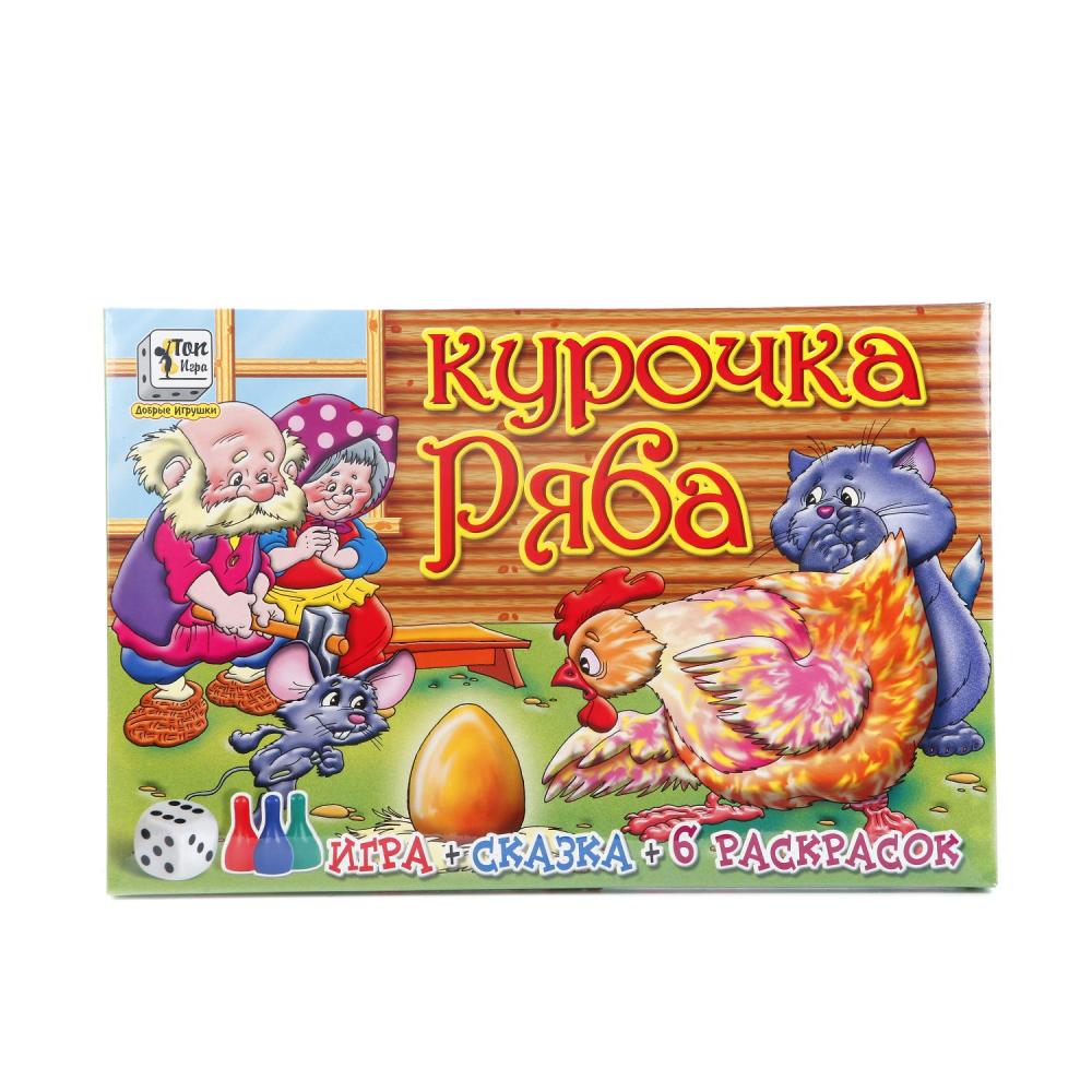 Сказки 6. Настольная игра Курочка Ряба. Игра Курочка Ряба. Настольные игра Курочка Ряба 2015. Курочка Ряба с игровым полем.