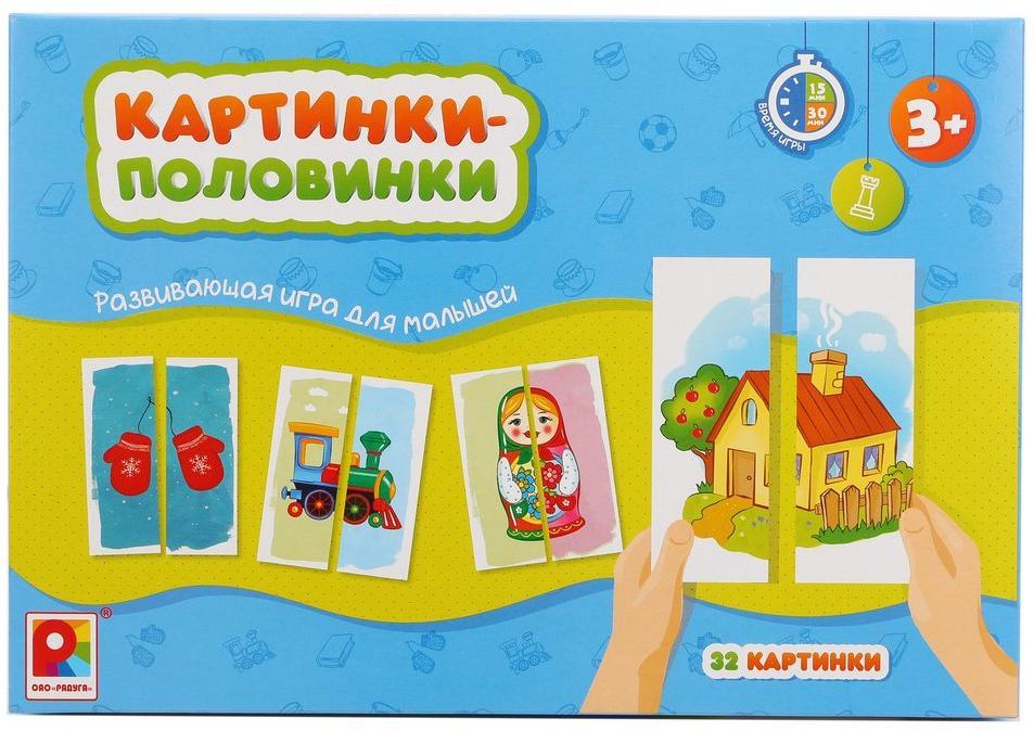 Фото игры весной для детей