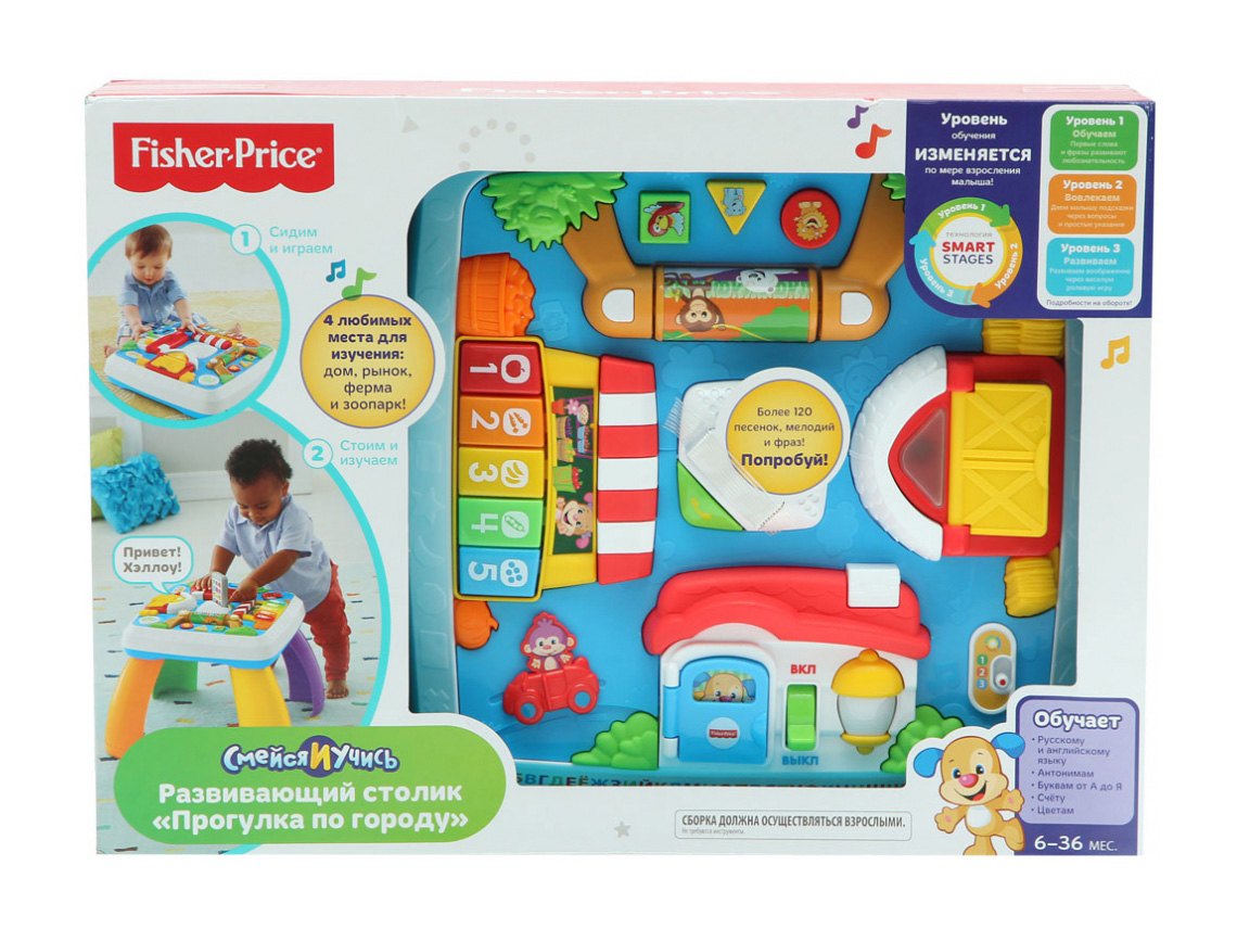 Столик музыкальный развивающий fisher price