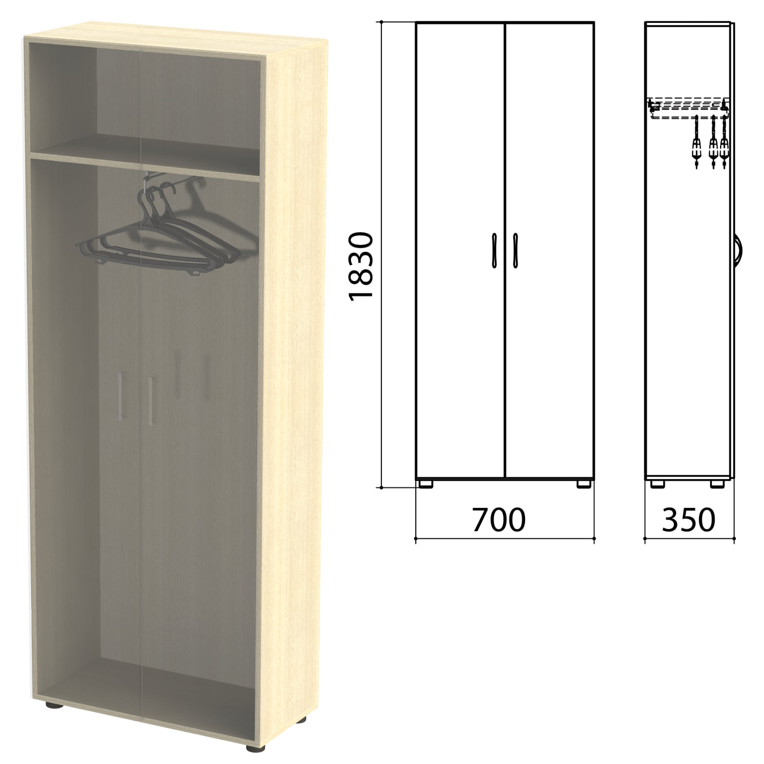 Шкаф канц 700х350х1830 для одежды