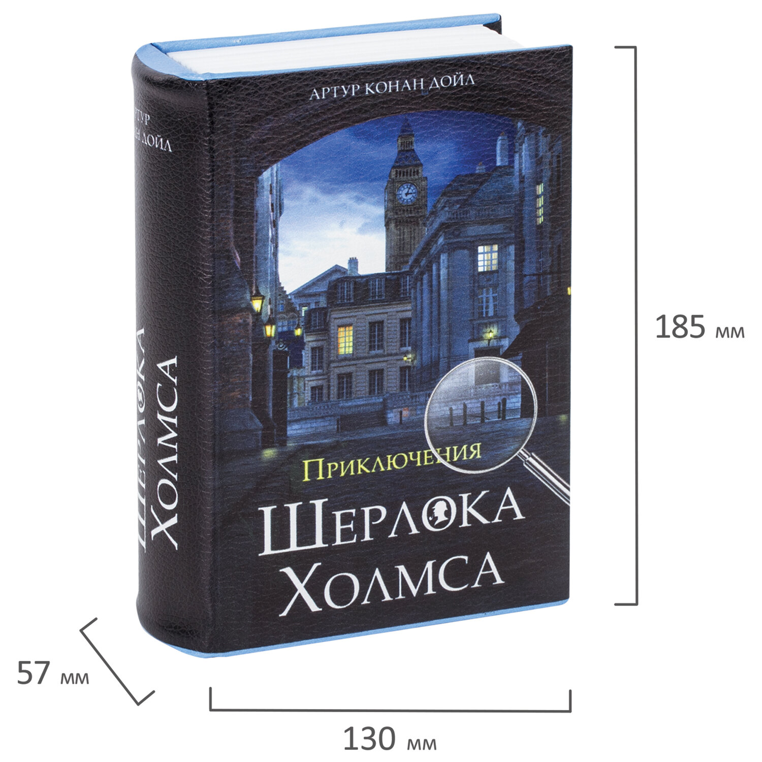 Сейф книга BRAUBERG