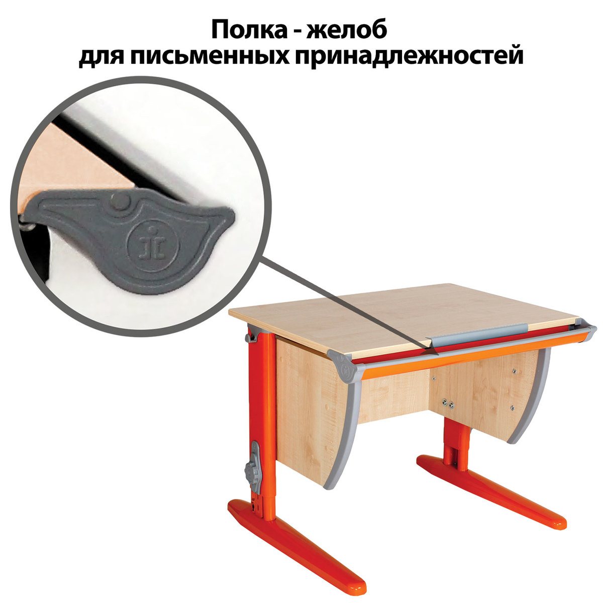 стол для первоклассника размеры санитарные нормы