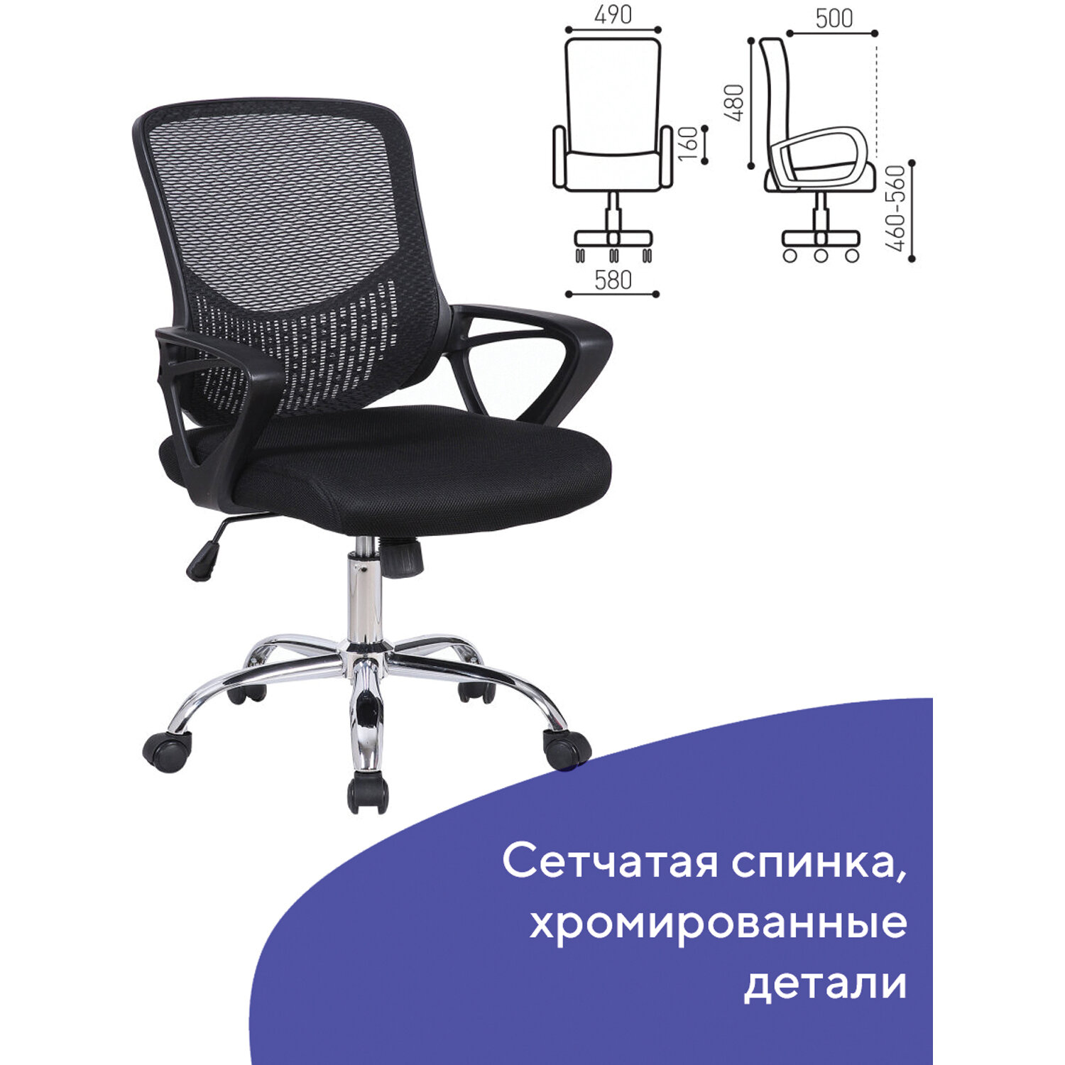 Стул brabix iso cf 005 металл текстиль