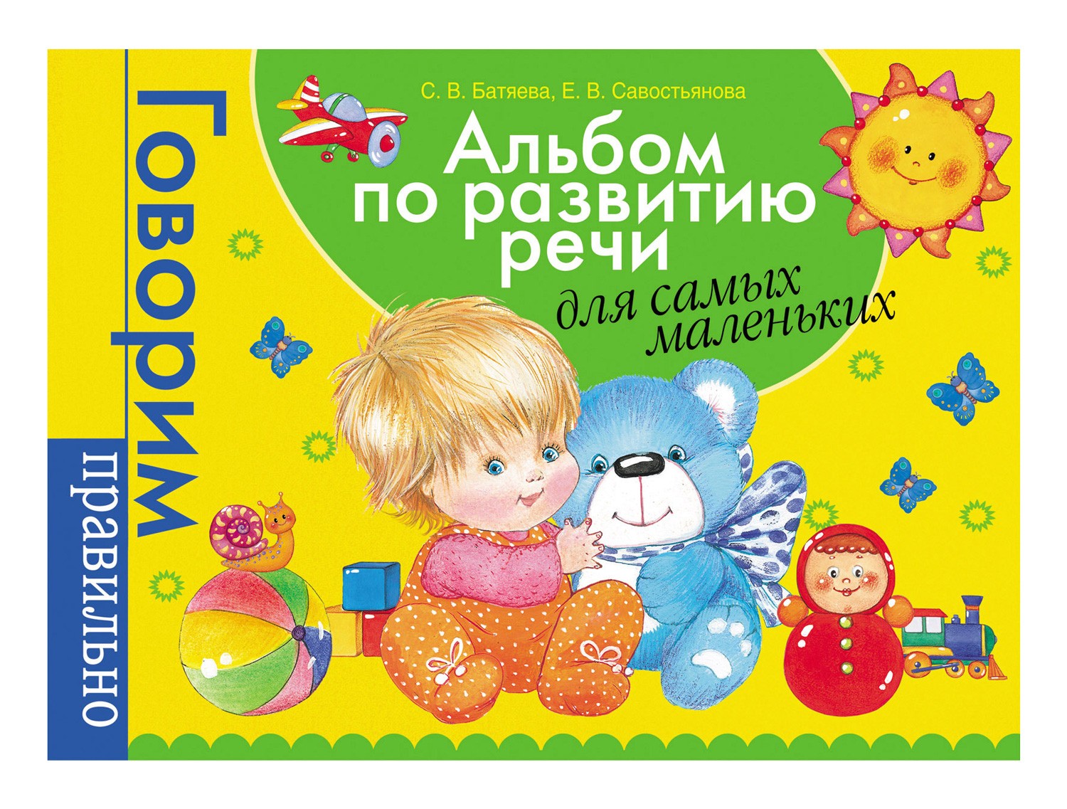БАТЯЕВА СКАЧАТЬ БЕСПЛАТНО БАТЯЕВА СКАЧАТЬ БЕСПЛАТНО
