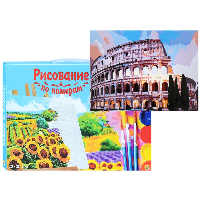 Картина по номерам колизей