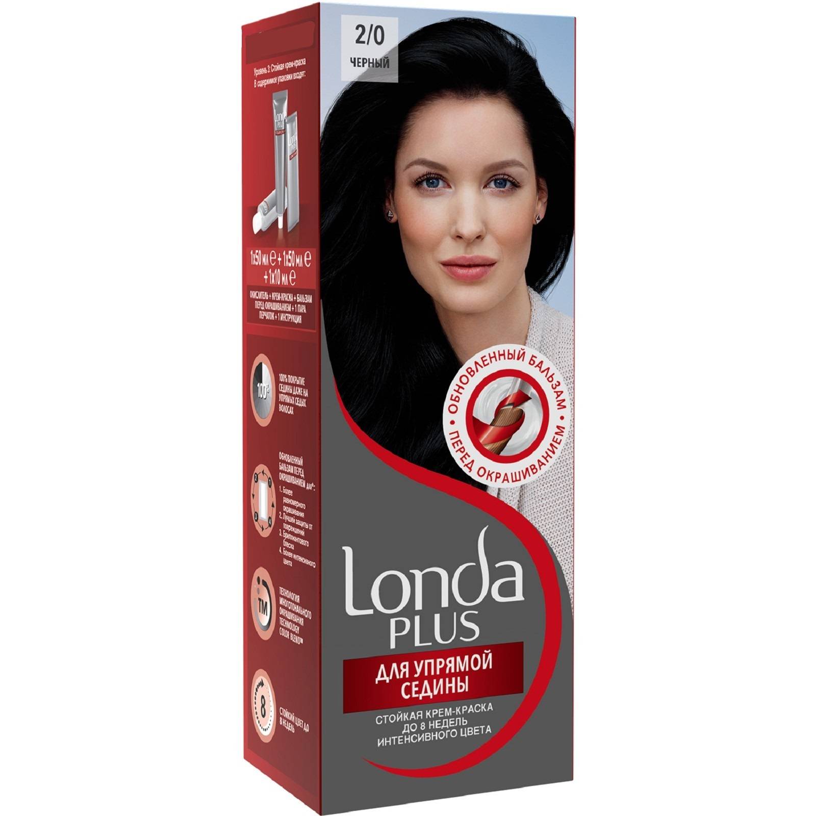 Купить краску от седины. Londa Plus крем-краска 2/0 черный. Лонда стойкая крем-краска для волос 2/0 черный. Палитра Londa чёрные краски. Londa Plus краска д/сед 2/0 черный.