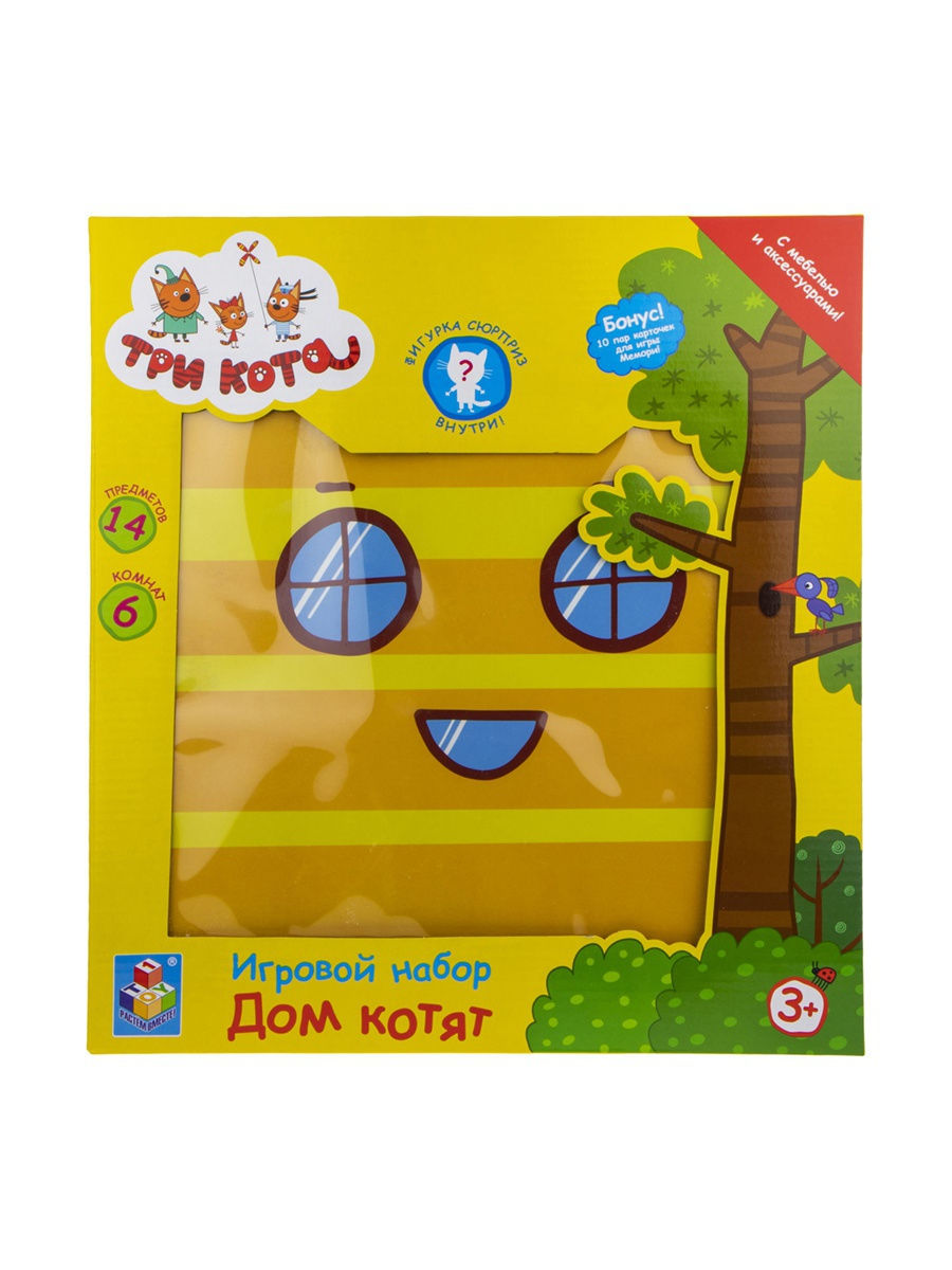 Игровой набор 1Toy Три кота, Дом, раскладной, 6 комнат, 14 предметов, 1  фигурка-сюрприз (Т19825) | AliExpress