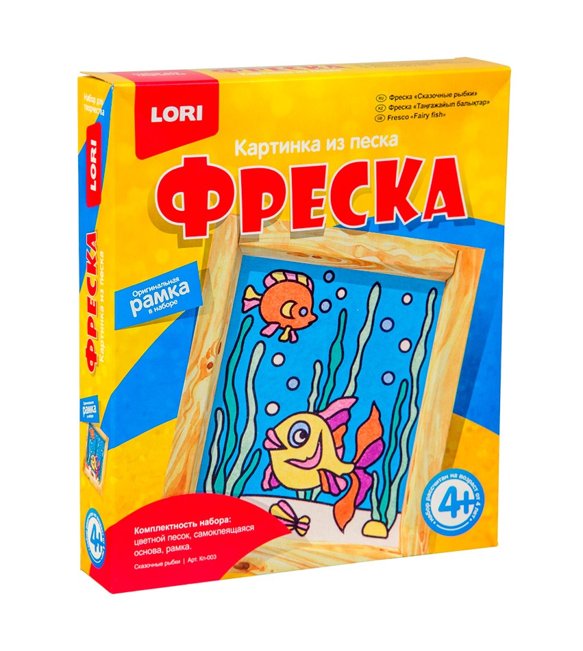 Картина из песка фреска lori