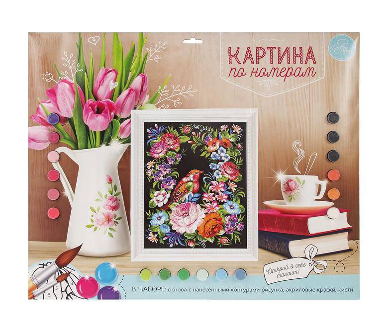 Картины по номерам школа талантов