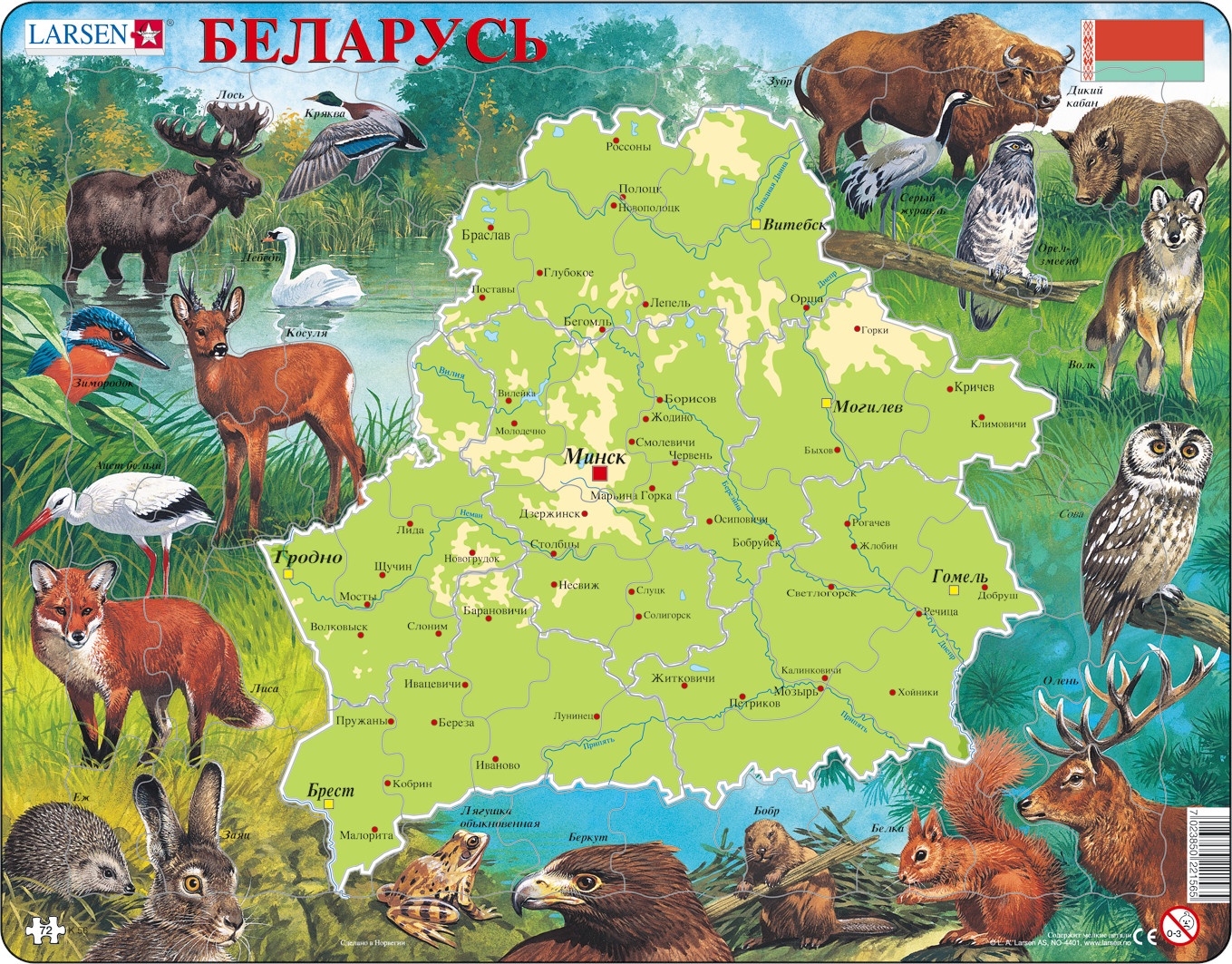 Картинки о белоруссии для детей