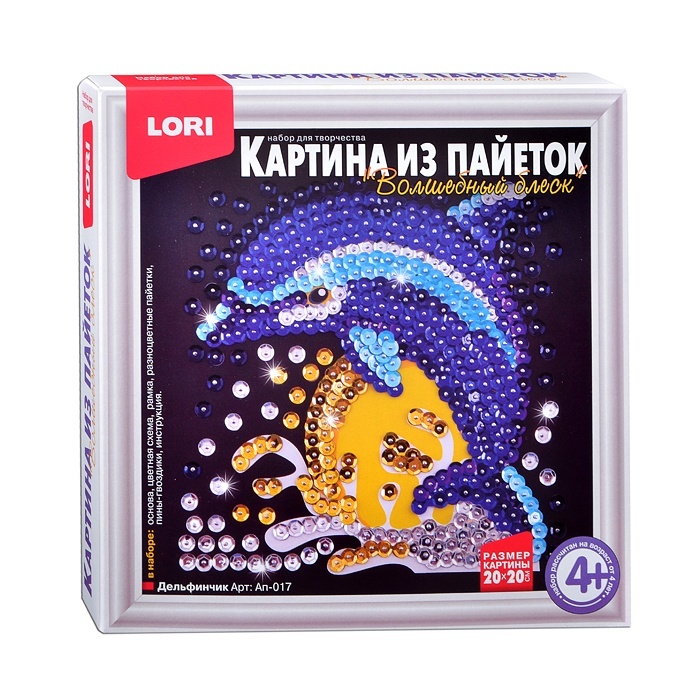 Картина из пайеток для детей