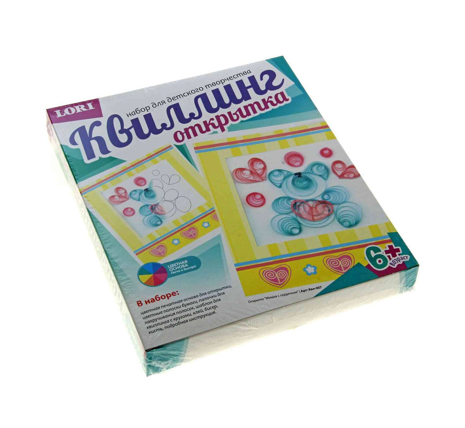 Квиллинг открытка лори
