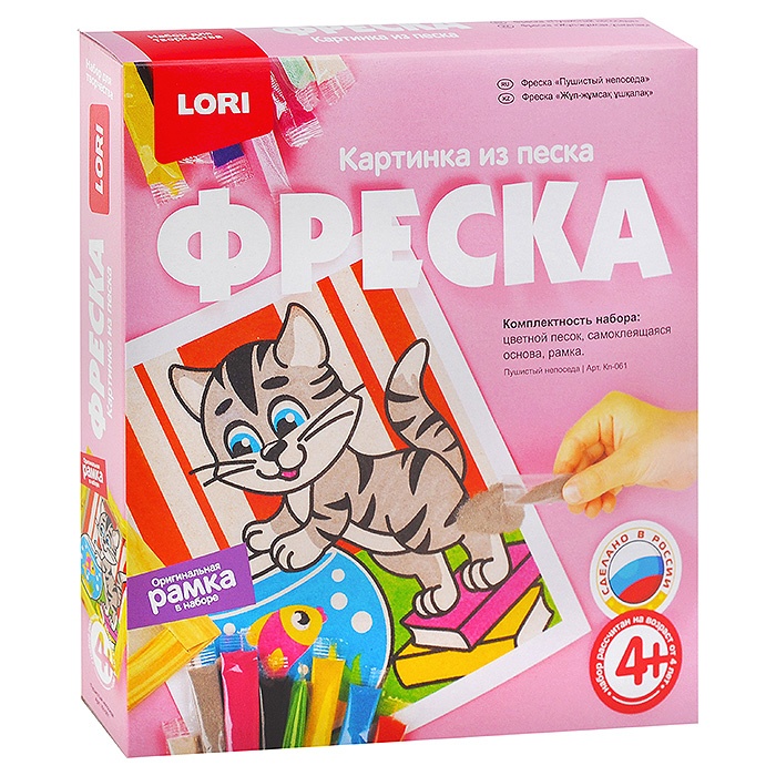 Фреска картинка из песка