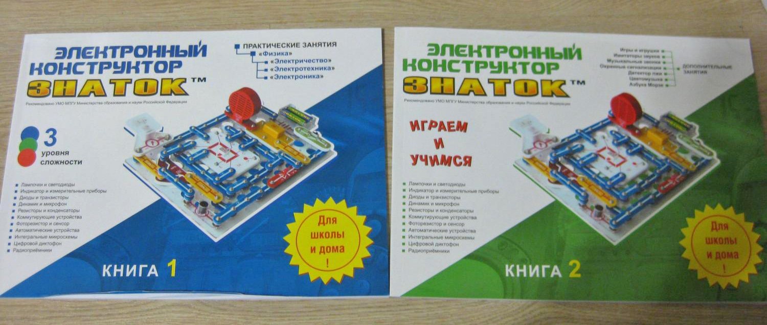 Игра знаток 999 схем