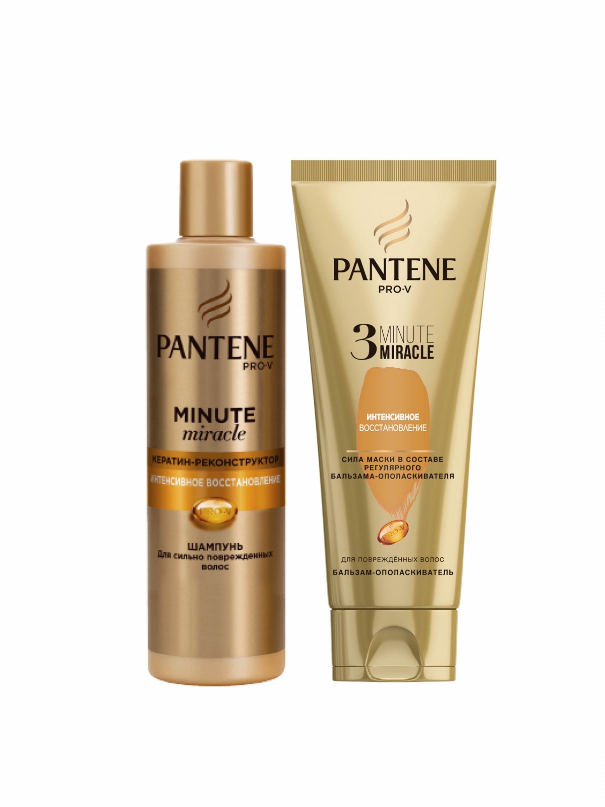 Подарочный набор пантин. Pantene 3 minute Miracle шампунь. Pantene minute Miracle шампунь для волос интенсивное восстановление 270мл. Пантин минут Миракл шампунь набор.