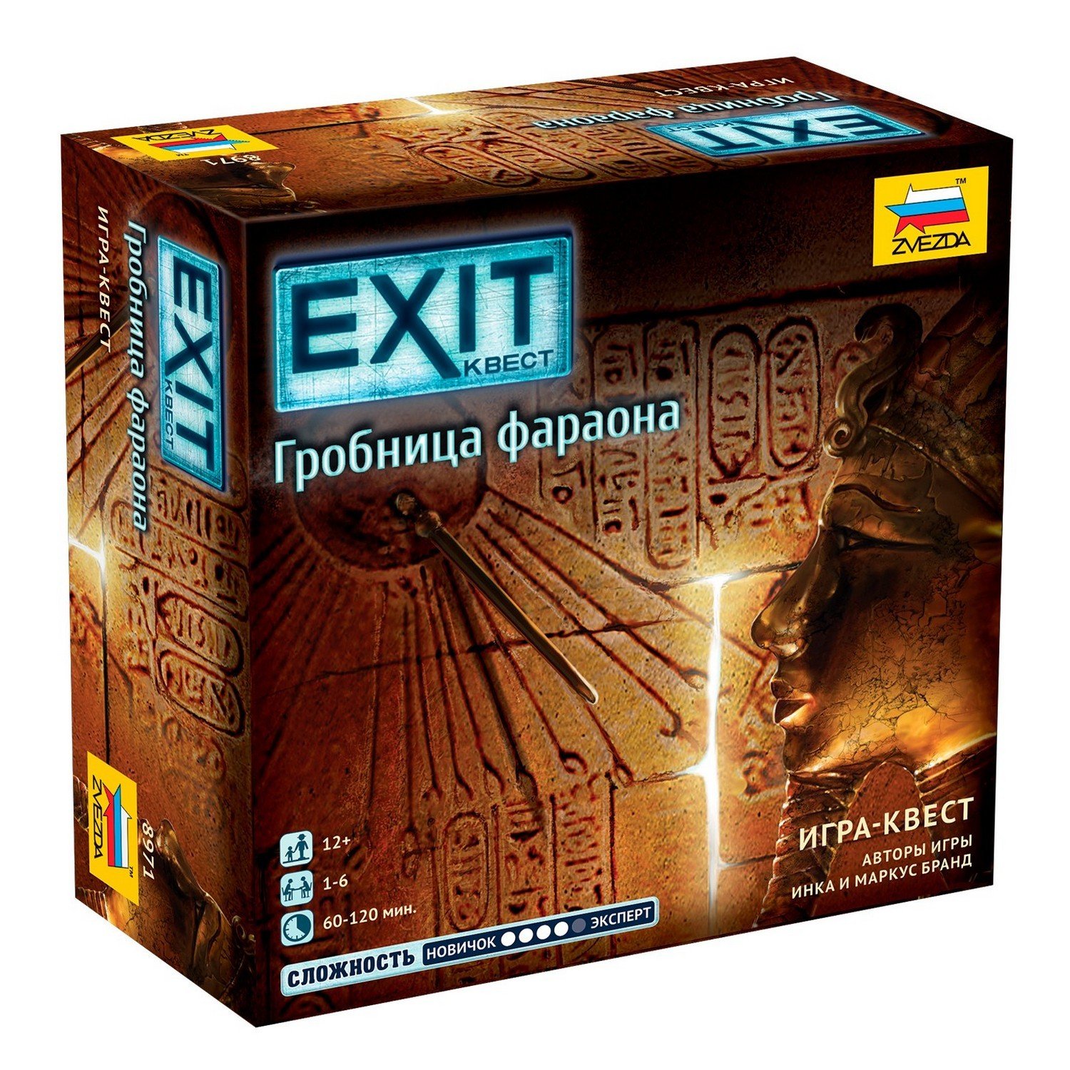 Игра квест exit. Игра exit Гробница фараона. 8971 Exit.Гробница фараона. Настольная игра exit квест Гробница фараона. Настольная игра zvezda exit-квест. Гробница фараона.