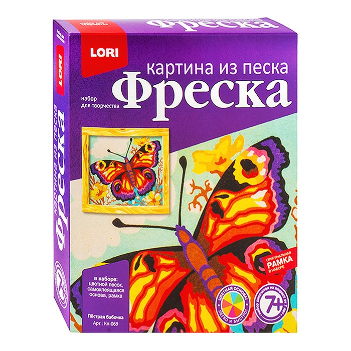 Фреска картинка из песка