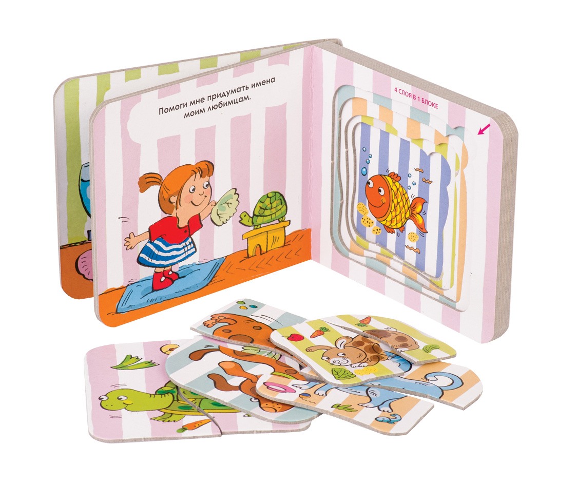 Книги Игрушки Купить