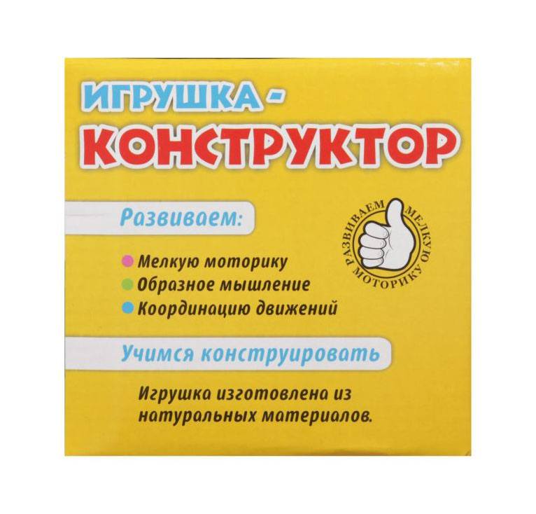 Машина с отверткой игрушка