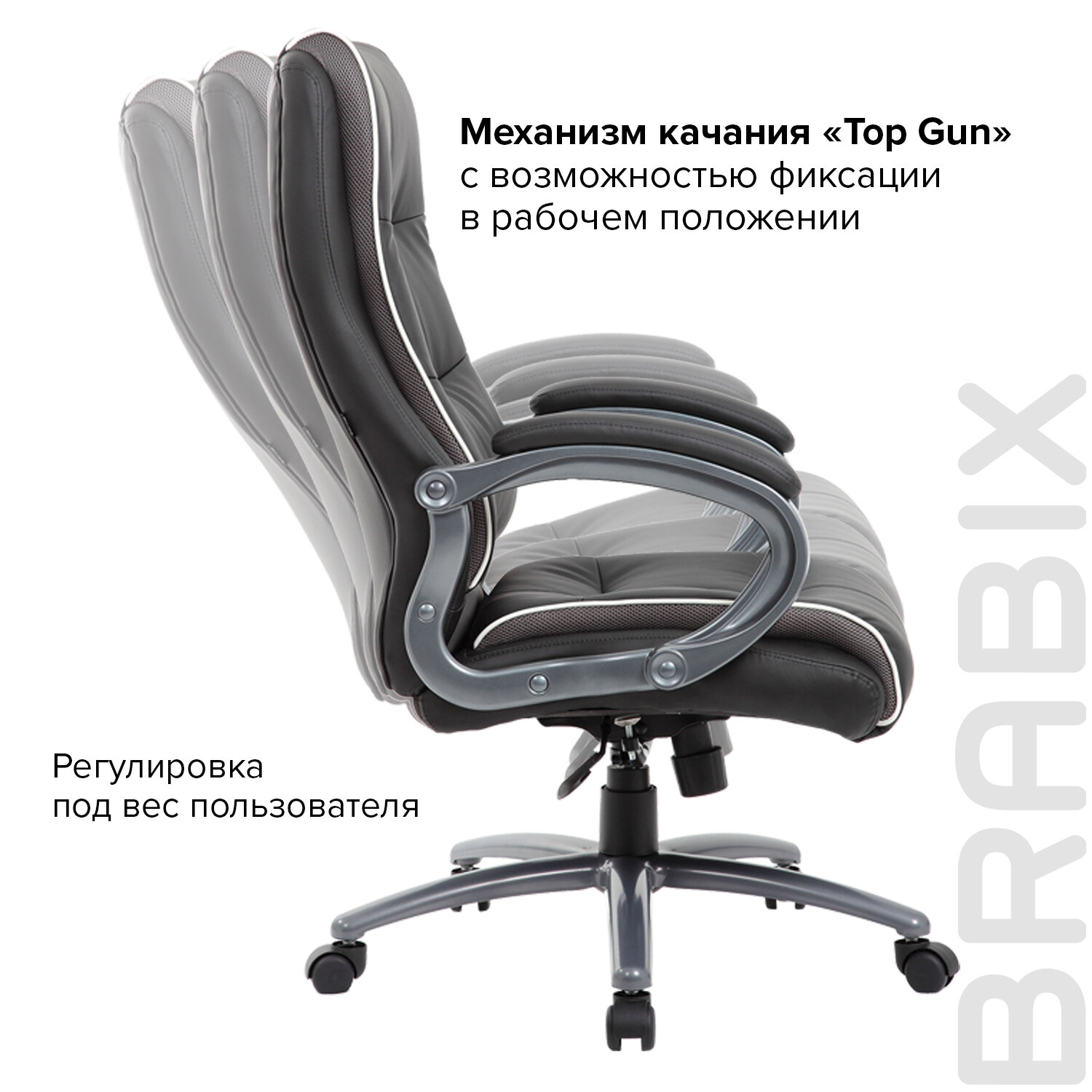 Кресло офисное brabix premium strong hd 009