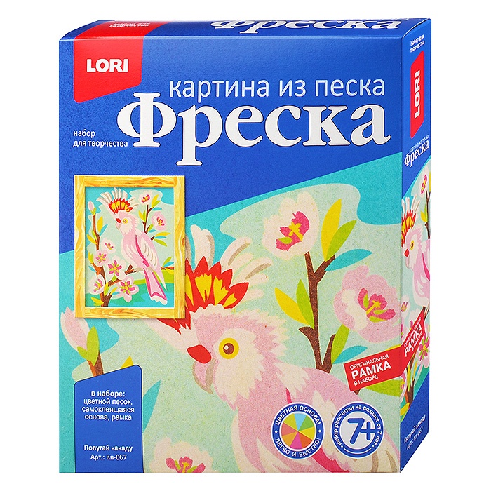 Фреска картинка из песка