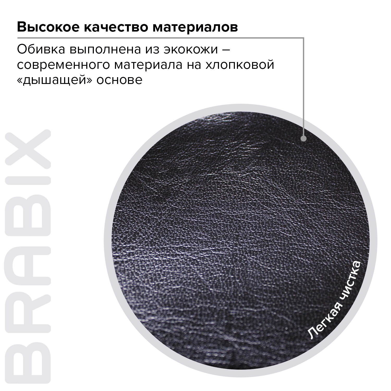 Кресло brabix premium boss ex 591