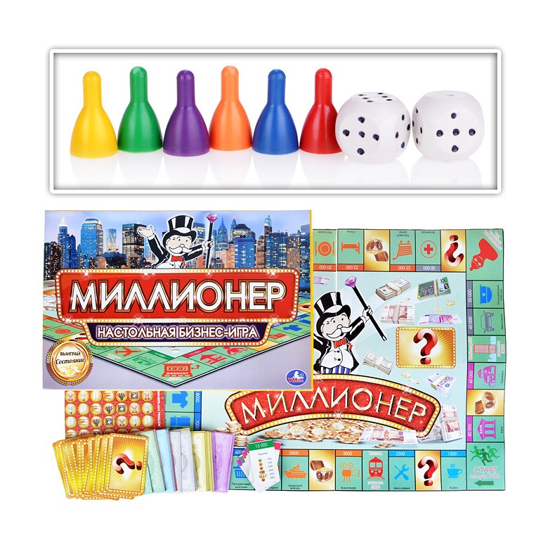 Игра миллионер настольная картинки