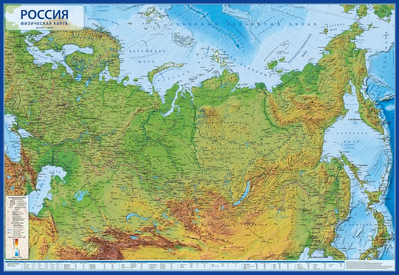 Карта гугл россии с городами подробная