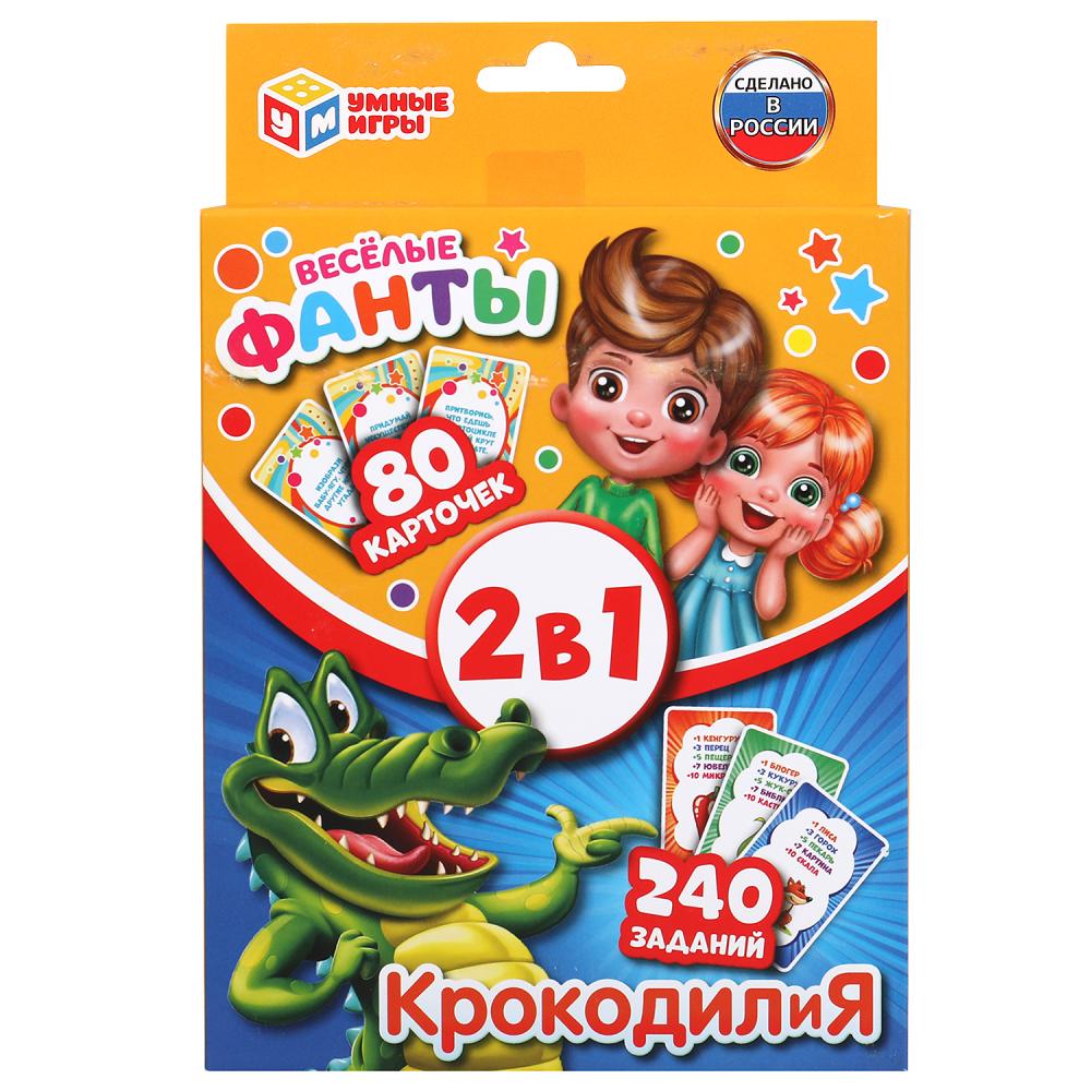 Набор игр Умные игры Крокодилия и Веселые фанты, 2 игры в 1, (80 карточек)  (4610136737211) | AliExpress