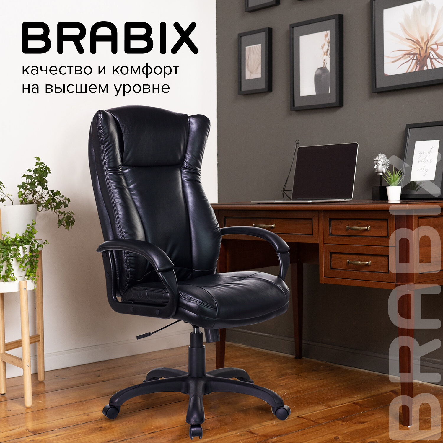 Кресло brabix premium boss ex 591