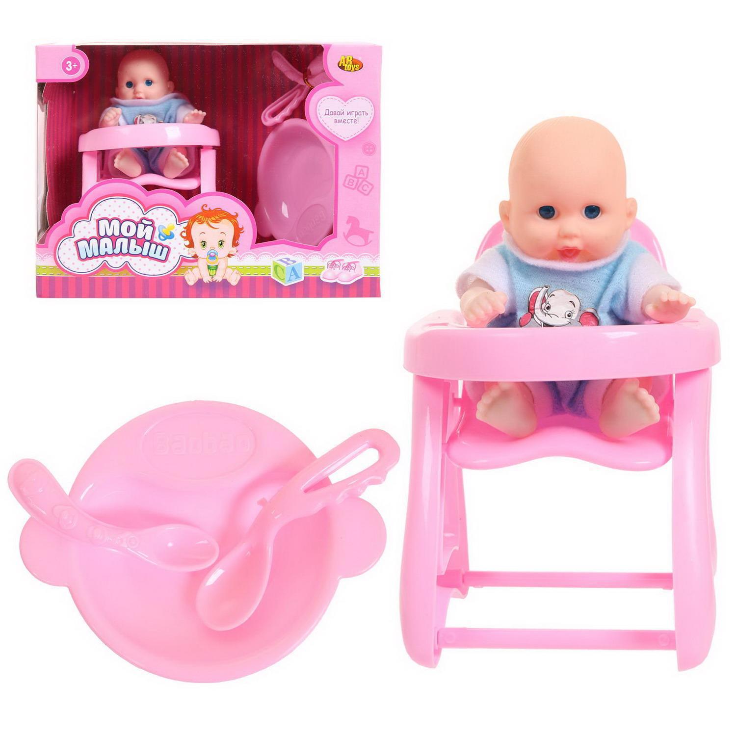 Пупс ABTOYS Baby Secrets Bottle Surprise, 78523-0206